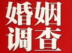 「调兵山市私家调查」给婚姻中的男人忠告